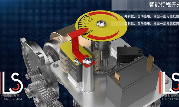 電動閥門工業原理演示動畫
